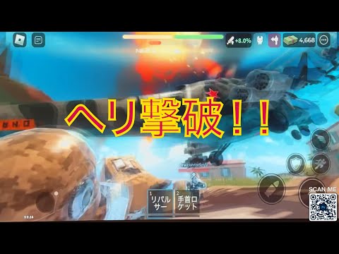 これらの命を救う Warzone のヒントでヘリコプターの位置を確保しましょう