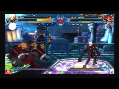 BBCP 12/21/2012 Chiba Felicidad Casuals