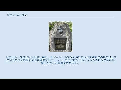 ジャン・ムーラン リヨン第 3 大学 - 定義