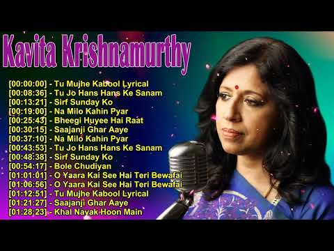 Kavita Krishnamurthy - Romantic Duets You’ll Never Forget