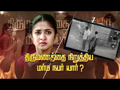 Chinna Siru Kiliye(சின்னஞ்சிறு கிளியே) | Monday - Friday, 7 PM | 1 February 25 | Promo | Zee Tamil