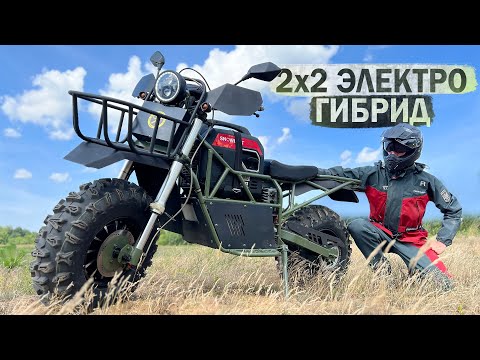 фото электромотоцикл baltmotors bulldog уценка 0