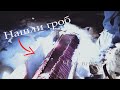 В поисках душ умерших \ Нашли гроб, что внутри?\Паранормальный выпуск \ Ижевск, Удмуртия \Крематорий В поисках душ умерших \ Нашли гроб, что внутри?\Паранормальный выпуск \ Ижевск, Удмуртия \Крематорий
