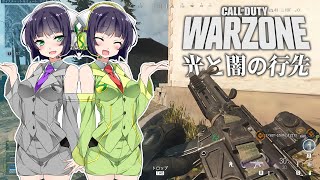【VOICEROID実況】 ???「 、、、が、、いか？」 #1 【CoD:Warzone】