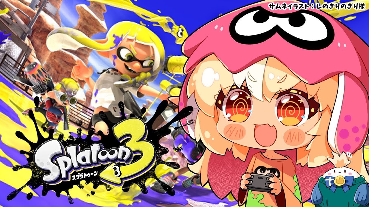 【スプラトゥーン3】昼スプラどうですか!?【不知火フレア/ホロライブ】
