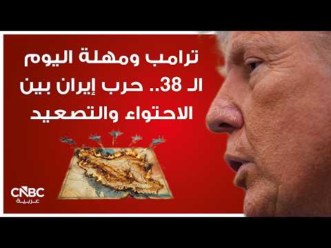 المدير العام للاتحاد الدولي للنقل الجوي (إياتا) يحذر من أن تعافي إمدادات وقود الطائرات سيستغرق عدة أشهر حتى في حال أعادت إيران فتح مضيق هرمز، نظراً للاضطرابات في قدرات التكرير بالشرق الأوسط. الوقود يعد ثاني أكبر بند نفقات لشركات الطيران بعد العمالة 