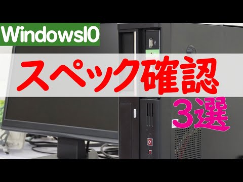 Windows 10 での RAM のテスト: これはあなたがしなければならないことです