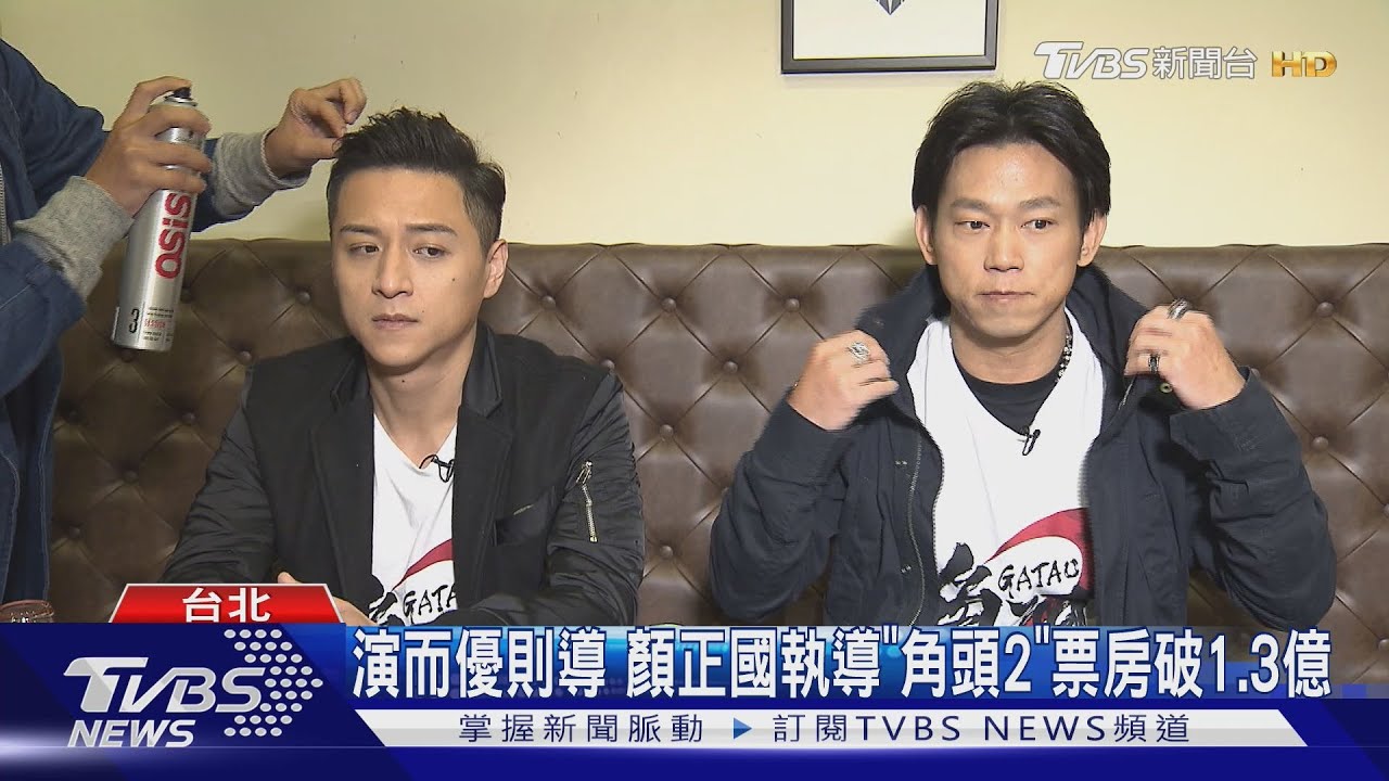 從演員到導演!顏正國驟逝 曾自曝「用自己人生在規劃電影」