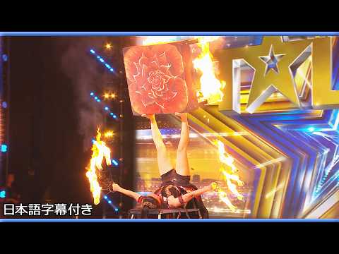 【和訳】台湾から来たリウェイが想像以上にどんどん椅子を回す😨 | BGT 2026