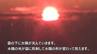 松崎伊東園ホテル