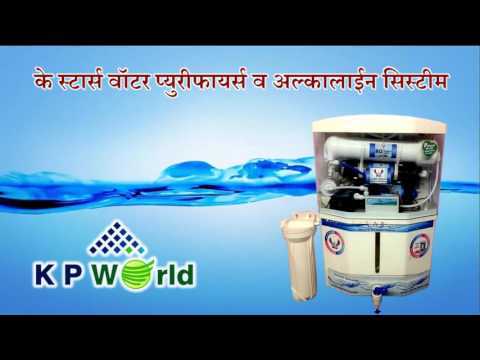 KP WORLD WATER PURIFIERS