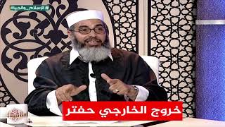 مقطع | خروج الخارجي حفتر 