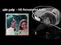 Puthiya Poovithu HD Remastered Song புதிய பூவிது Thendrale Ennai Thodu தெ�