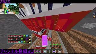 [2b2e] base find clip...荒らしてごめんなさい()