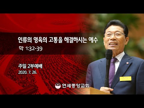「부활주일 [復活主日]」의 한국수어 표현
