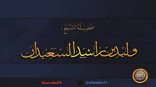 صورة المتون التي ينصح بها الطالب في أصول الفقه