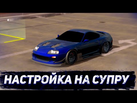 Винил на тойоту супру