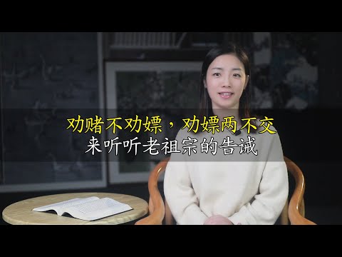漂賭飲蕩吹意思