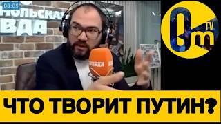 ПАТРИОТЫ РОССИИ ВЗВЫЛИ ИЗ-ЗА ПРОВАЛА!