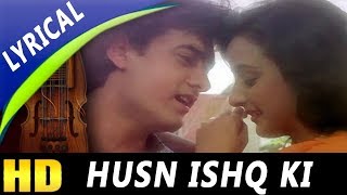 Husn Ishq Ki Yeh Kahani With Lyrics | Jawani Zindabad Songs