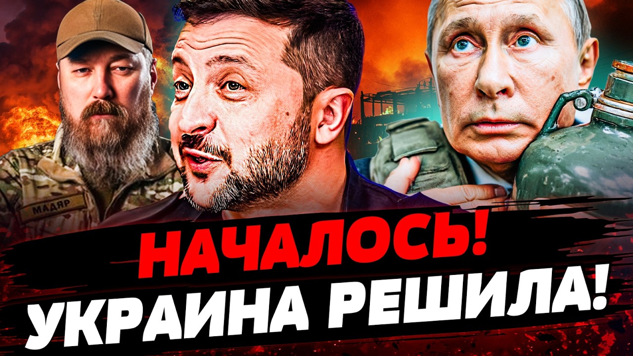 💥СЕЙЧАС! УКРАИНА ПЕРЕВЕРНУЛА! ТАКОГО ОТ УКРАИНЫ НЕ ЖДАЛИ! ПЕРЕМЕНЫ СЛУЧИЛОС