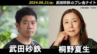 Attach YouTube