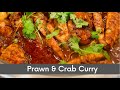Prawn Crab Curry Prawn Crab Curry Perimaskitchen