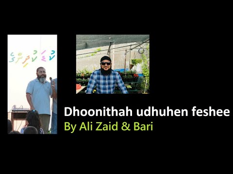 Madhaha: Dhoonithah udhuhen feshee | By Ali Zaid & Bari