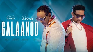 Download lagu GALAANOO - Kemer Yousuf and Yosan Getahun - New Ethiopian Oromo Music 2025 mp3 Download lagu GALAANOO - Kemer Yousuf and Yosan Getahun - New Ethiopian Oromo Music 2025 mp3