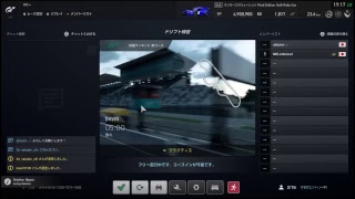 グランツーリスモスポーツドリフト