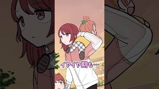 イヤイヤ期の育児あるある【3兄妹】