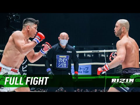 Alan Yamaniha vs Kazuma Kuramoto full fight