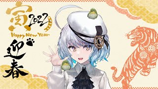 [Vtub]雲際線心得及推坑(下) 