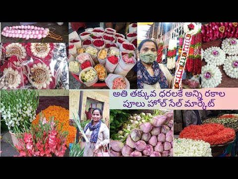 //moazam jahi flower market// near nampally clock tower//karachi bakery//wholesale rate//v