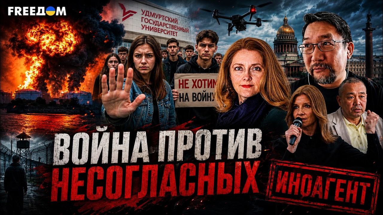 Критиков Кремля обвиняют в терроризме! Что происходит с задержанными?