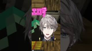 【清楚じゃない系】甲斐田さんってムッツリなんですか？ #オープンです