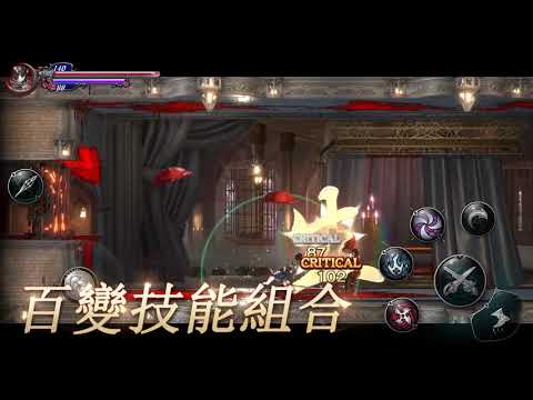 血咒之城:暗夜儀式 video thumbnail
