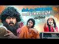 Villali Veeran അവളുടെ അമ്മൂമ്മയുടെ ഒരു ഷൂട്ട് 