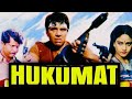 Hukumat Dharmendra Rati Agnihotri 1987 Action Movie
