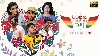 Parandhu Sella Vaa Tamil Comedy Full Movie HD - Lu