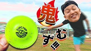 最新フリスビーは難易度ＭＡＸだが最高に楽しいッ！！！【ZipChip/ジップチップ】