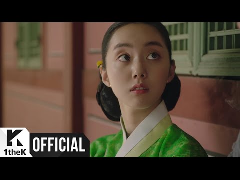 Video thumbnail for 외쳐 (Shout Out)
