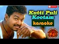 Kutti Puli Kootam Song Karaoke HQ With Lyrics Thuppakki Vijay Hariharan Harrisjayaraj