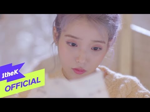 [MV] IU(아이유) _ above the time(시간의 바깥)