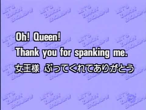 Oh! Queen! Thank you for Spanking Me. || Zuiikin English 随意筋英語。　運動で英語を勉強！