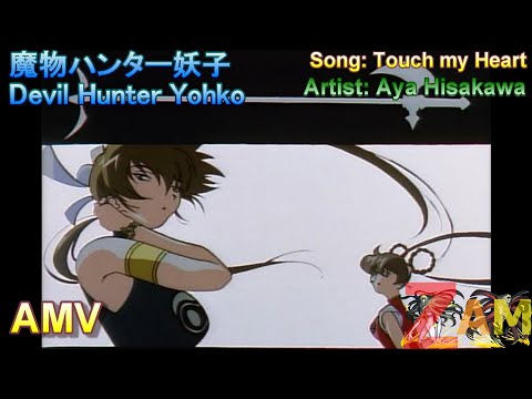 Mamono Hunter Yohko Touch My Heart Aya Hisakawa