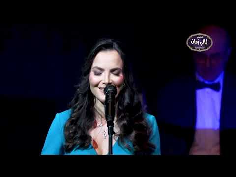  Nidal Ibourk- الاطلال- حفل كلثوميات اوركسترا ليالي زمان Altatlal | Oum Kalthoum Tribute 