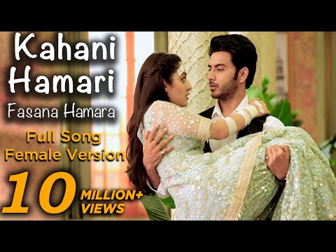 Yehh Jadu Hai Jinn Ka | Full Song | Kahani hamari fasana hamara | Female Version | Star Plus