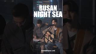 장범준 【부산밤바다】 Jang Beomjune 【Busan night sea】