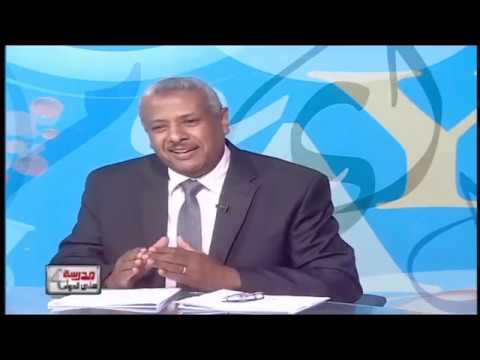 كيمياء الصف الثالث الثانوى 2019 - مراجعة ليلة الامتحان - الحلقة (3) 24-6-2019